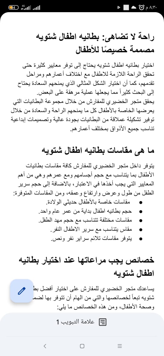 منتجات